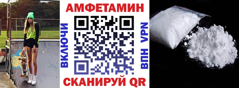 купить наркотики цена  blacksprut   Амфетамин Розовый  Удомля 