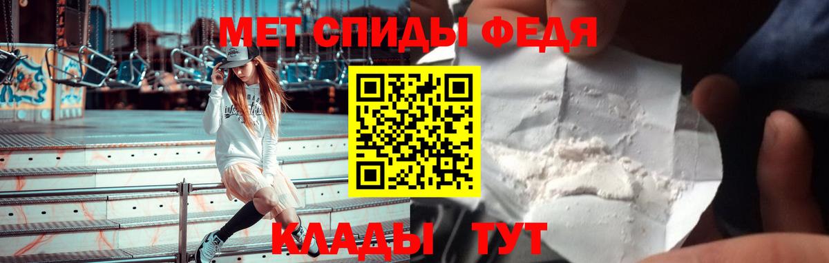 АМФ Premium Удомля