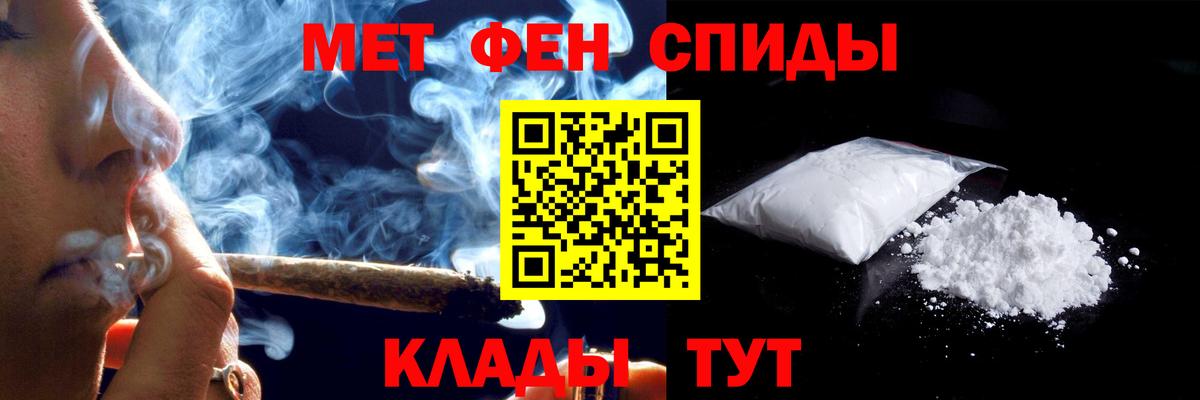 Удомля  АМФЕТАМИН  Амфетамин  Вход с VPN  Amphetamine VHQ 