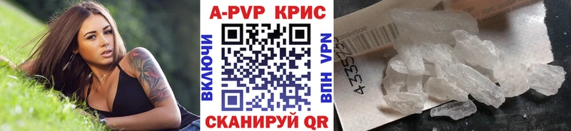 купить сайты Удомля Alpha PVP VHQ