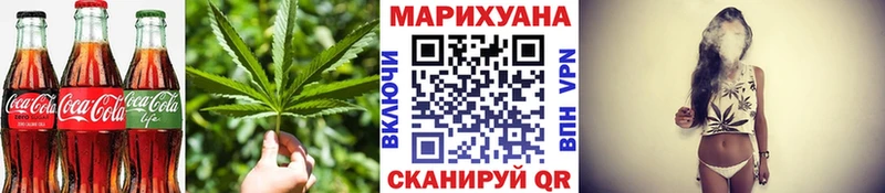 Еда ТГК конопля  купить наркотики цена  кракен как зайти  Удомля 
