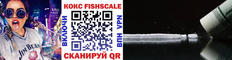 COCAIN Эквадор  даркнет сайт  Удомля 