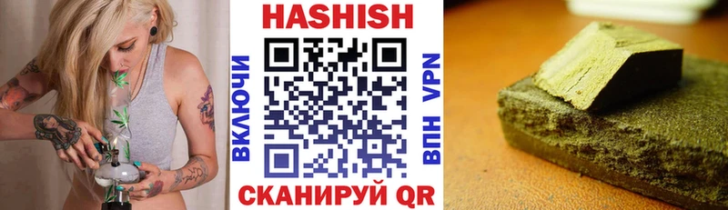 OMG ССЫЛКА  Удомля  ГАШИШ убойный 