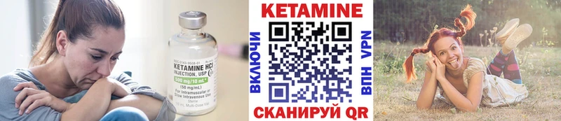купить наркотики сайты Удомля Кетамин ketamine