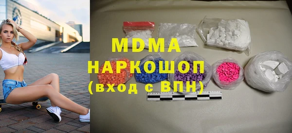 наркотики Алексин