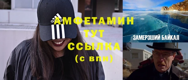 гашишное масло Надым
