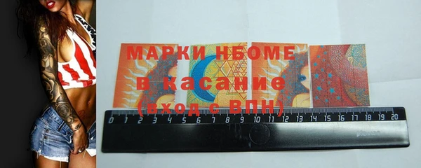 стаф Алексеевка
