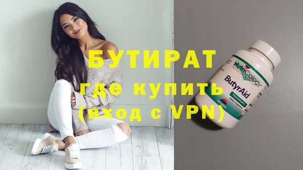 гашишное масло Надым