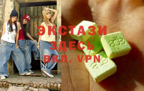 гидропоника Навашино