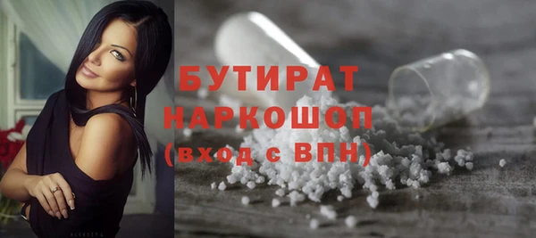 стаф Алексеевка