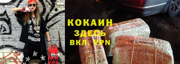 наркотики Алексин