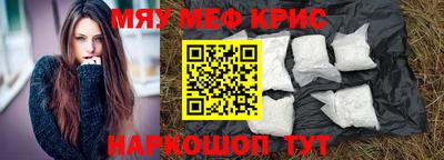 первитин Новодвинск