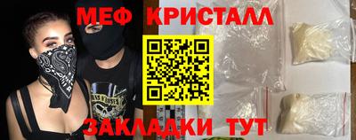 спиды Нальчик