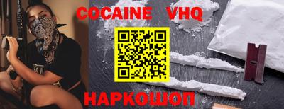 первитин Новодвинск