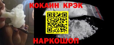 мяу мяу кристалл Нарткала