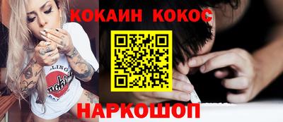 спиды Нальчик
