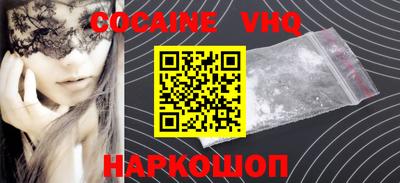 спиды Нальчик