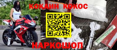 мяу мяу кристалл Нарткала