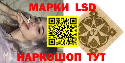 героин Наро-Фоминск