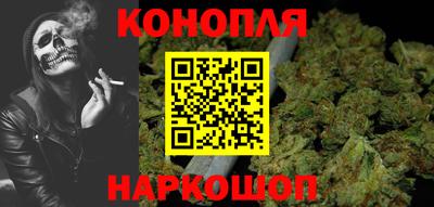 каннабис Новозыбков
