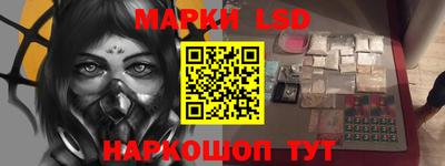 герыч Новокубанск