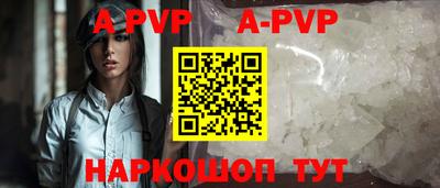 героин Наро-Фоминск