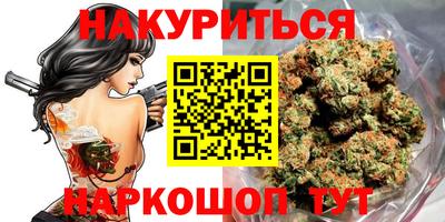 мяу мяу кристалл Нарткала