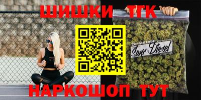 героин Наро-Фоминск