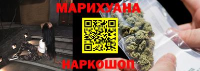 героин Наро-Фоминск
