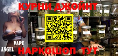 героин Наро-Фоминск