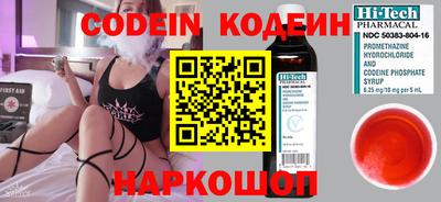 мяу мяу кристалл Нарткала