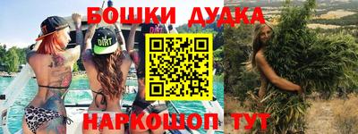 героин Наро-Фоминск