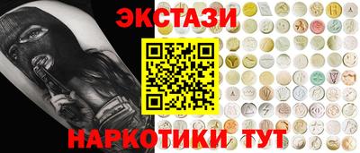 герыч Новокубанск