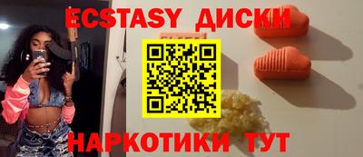 мяу мяу кристалл Нарткала