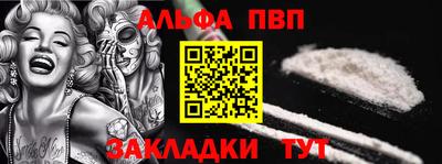 героин Наро-Фоминск