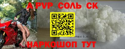 спиды Нальчик