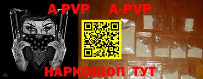 герыч Новокубанск
