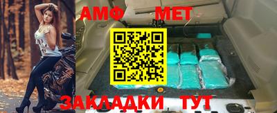 спиды Нальчик