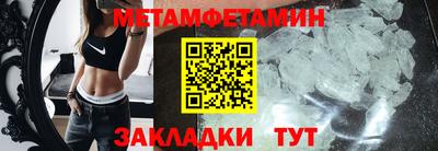 спиды Нальчик