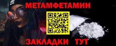 мяу мяу кристалл Нарткала