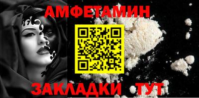 спиды Нальчик
