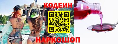 герыч Новокубанск