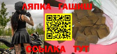 героин Наро-Фоминск