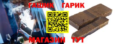 героин Наро-Фоминск