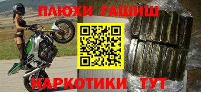 героин Наро-Фоминск