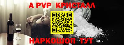 героин Наро-Фоминск