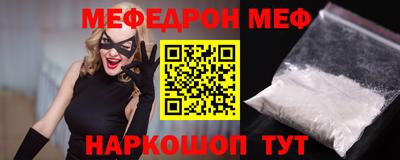 первитин Новодвинск