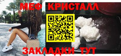 спиды Нальчик