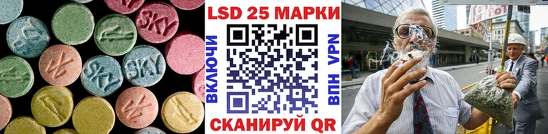 LSD-25 экстази ecstasy  Удомля 