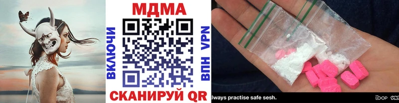 МДМА кристаллы  Удомля 